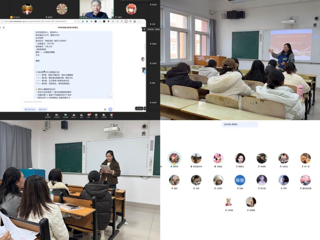 MEITU_20260325_135842262